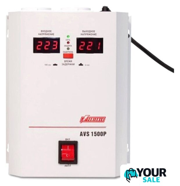 Стабилизатор напряжения Powerman AVS-1500P - Изображение №1 — Интернет-магазин Your Sale