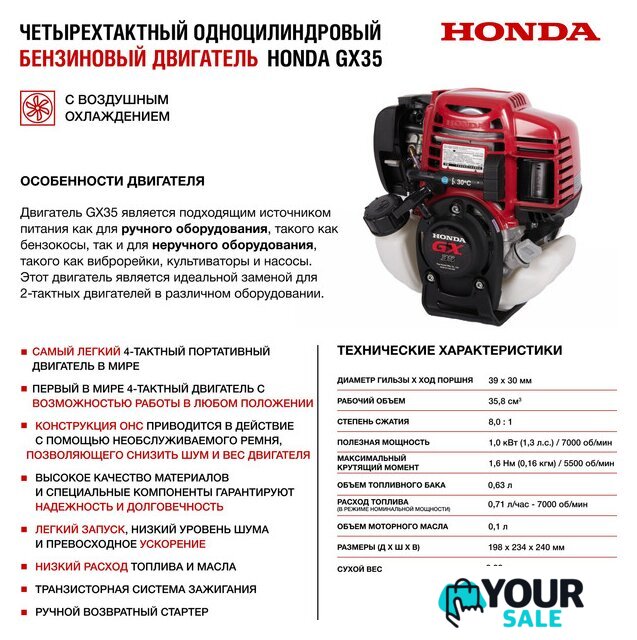 Триммер HND BC35XH - Изображение №12 — Интернет-магазин Your Sale