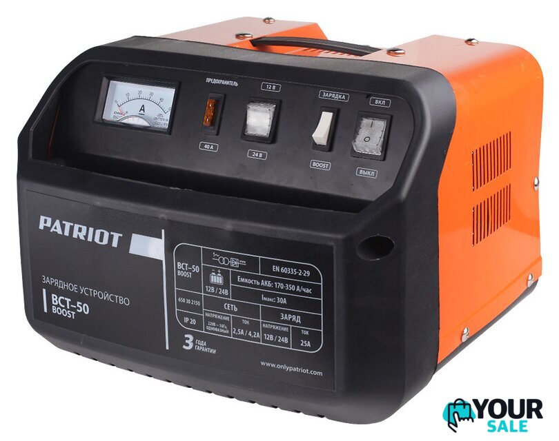 Зарядное устройство Patriot BCT-50 Boost - Изображение №1 — Интернет-магазин Your Sale