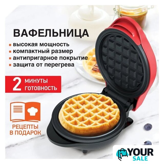 Вафельница Daswerk WM2 (455522) - Изображение №1 — Интернет-магазин Your Sale