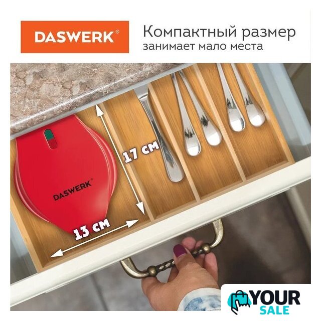 Вафельница Daswerk WM2 (455522) - Изображение №5 — Интернет-магазин Your Sale