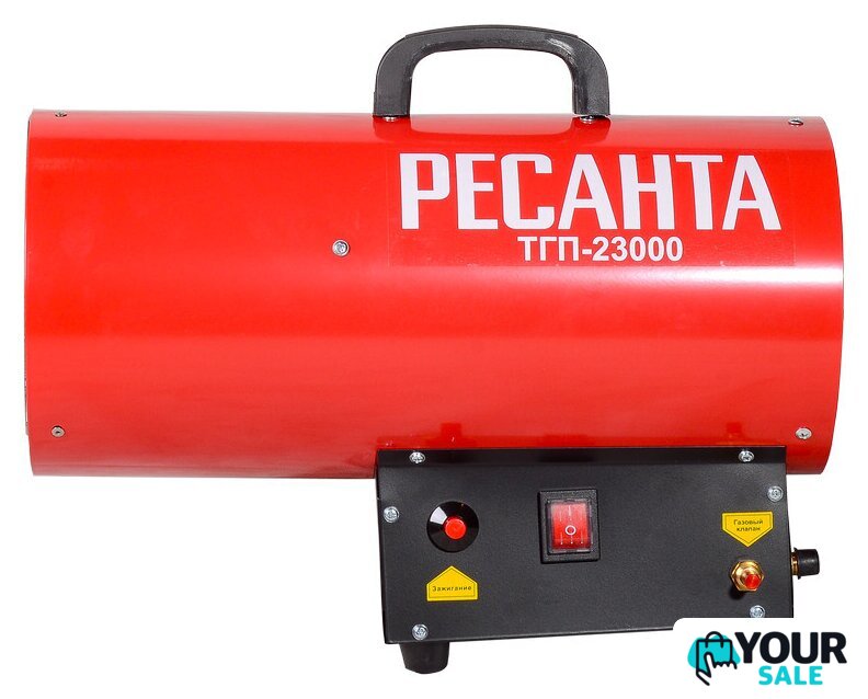 Газовая тепловая пушка Ресанта ТГП-23000 - Изображение №5 — Интернет-магазин Your Sale