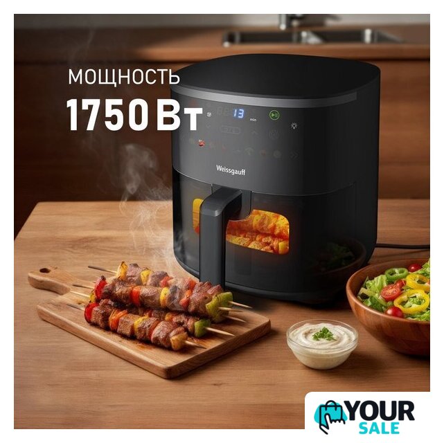 Аэрогриль (аэрофритюрница) Weissgauff WAF 706 DB Compact Fry - Изображение №5 — Интернет-магазин Your Sale