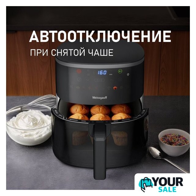 Аэрогриль (аэрофритюрница) Weissgauff WAF 706 DB Compact Fry - Изображение №17 — Интернет-магазин Your Sale