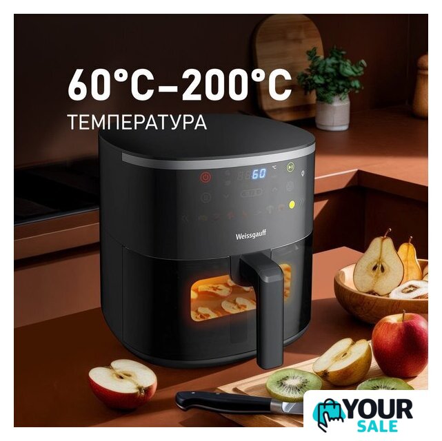 Аэрогриль (аэрофритюрница) Weissgauff WAF 706 DB Compact Fry - Изображение №8 — Интернет-магазин Your Sale