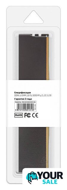 Оперативная память CBR 16ГБ DDR4 3200 МГц CD4-US16G32M22-01 - Изображение №3 — Интернет-магазин Your Sale