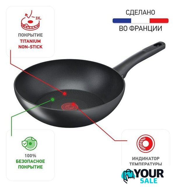 Сковорода ВОК Tefal Ultimate G2681972 - Изображение №6 — Интернет-магазин Your Sale