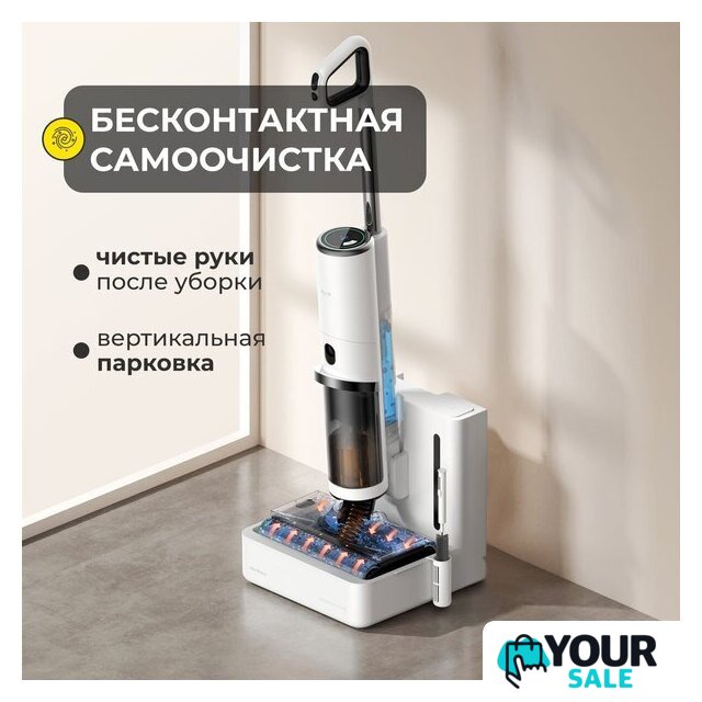 Вертикальный моющий пылесос Deerma DEM-VX910W - Изображение №6 — Интернет-магазин Your Sale
