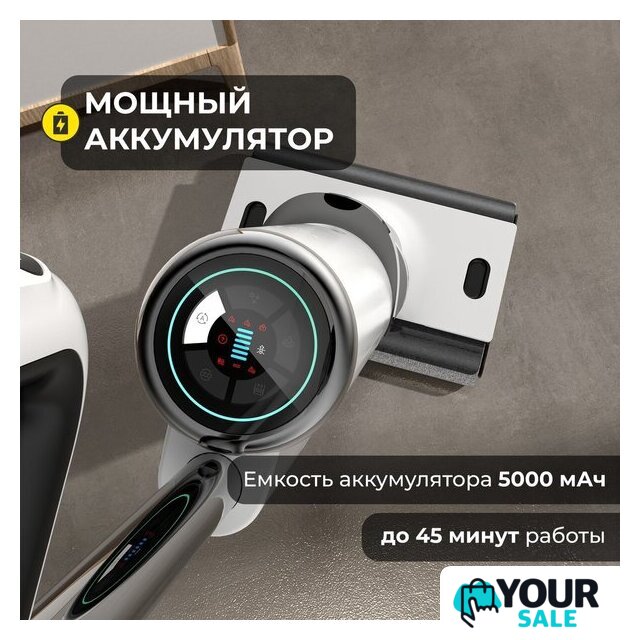 Вертикальный моющий пылесос Deerma DEM-VX910W - Изображение №5 — Интернет-магазин Your Sale