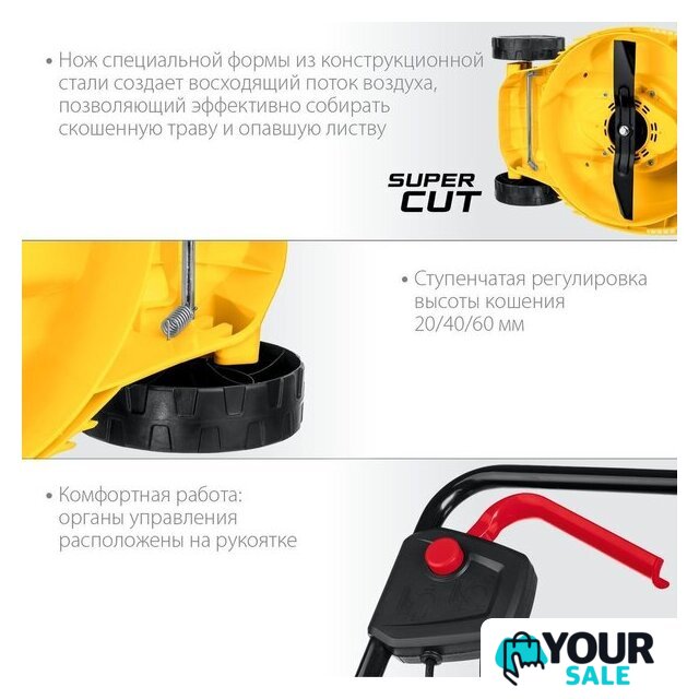 Газонокосилка Steher LM-33-1300 - Изображение №3 — Интернет-магазин Your Sale
