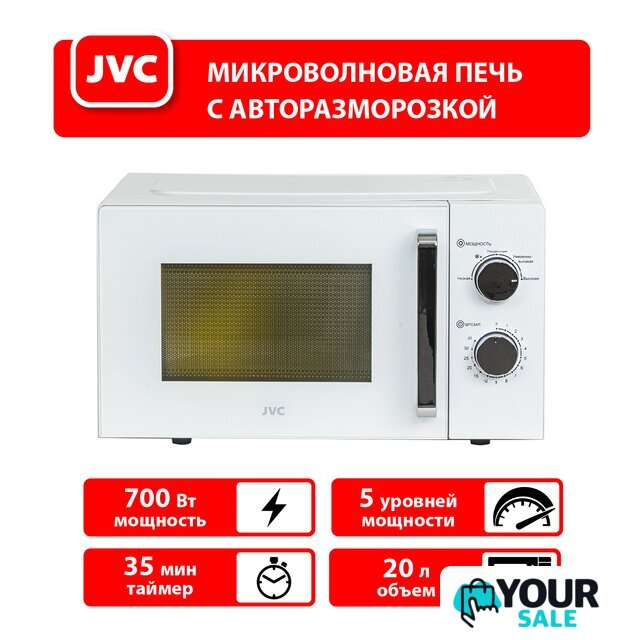 Микроволновая печь JVC JK-MW149M - Изображение №6 — Интернет-магазин Your Sale