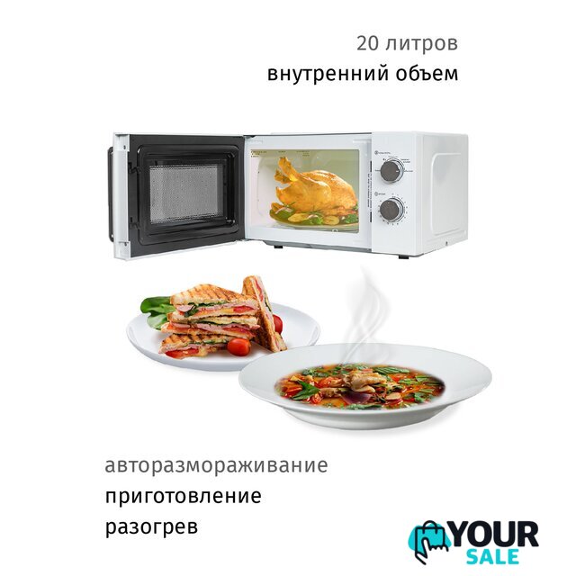 Микроволновая печь JVC JK-MW149M - Изображение №7 — Интернет-магазин Your Sale