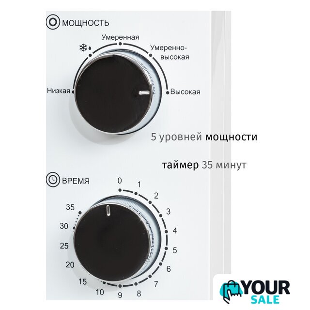 Микроволновая печь JVC JK-MW149M - Изображение №5 — Интернет-магазин Your Sale