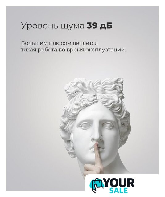 Холодильник MAUNFELD MFF185SFW - Изображение №17 — Интернет-магазин Your Sale