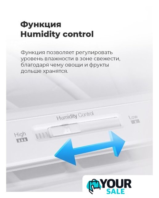 Холодильник MAUNFELD MFF185SFW - Изображение №21 — Интернет-магазин Your Sale