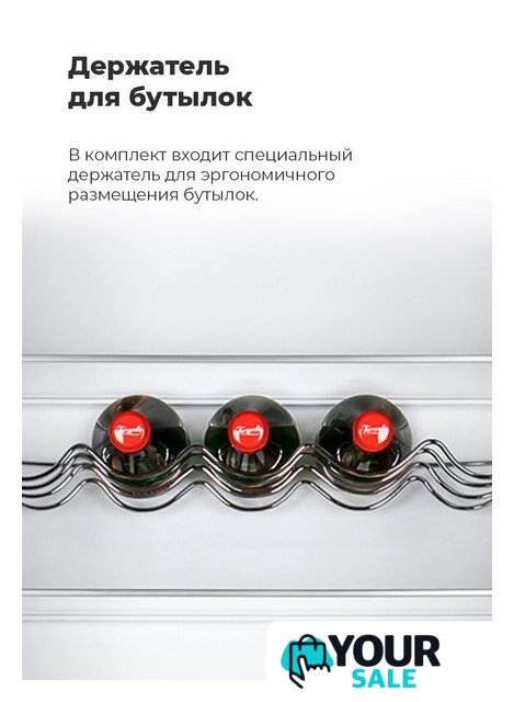 Холодильник MAUNFELD MFF185SFW - Изображение №22 — Интернет-магазин Your Sale