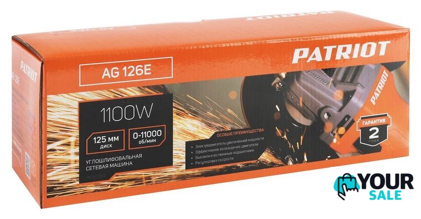 Угловая шлифмашина Patriot AG 126E - Изображение №8 — Интернет-магазин Your Sale