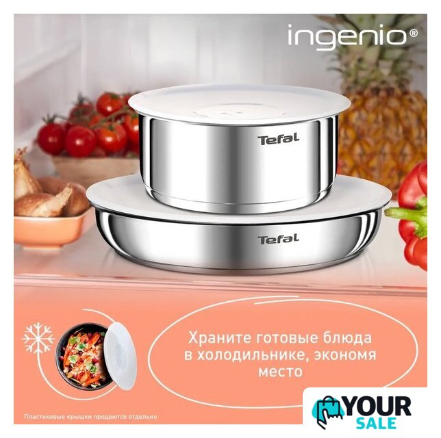 Набор кастрюль Tefal Ingenio Emotion L897S574 - Изображение №5 — Интернет-магазин Your Sale