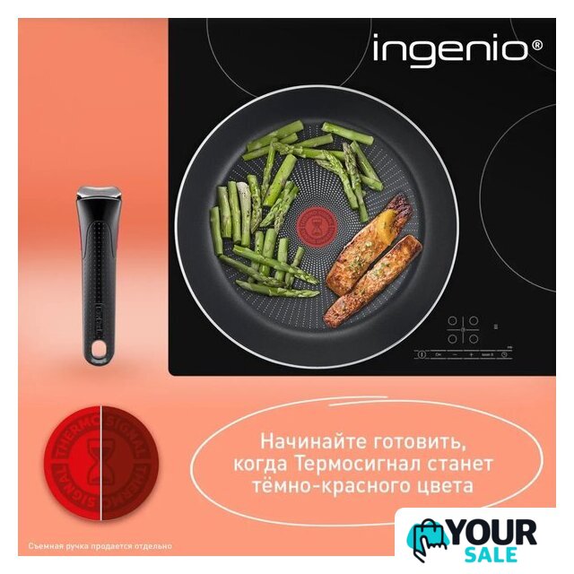 Набор кастрюль Tefal Ingenio Emotion L897S574 - Изображение №7 — Интернет-магазин Your Sale