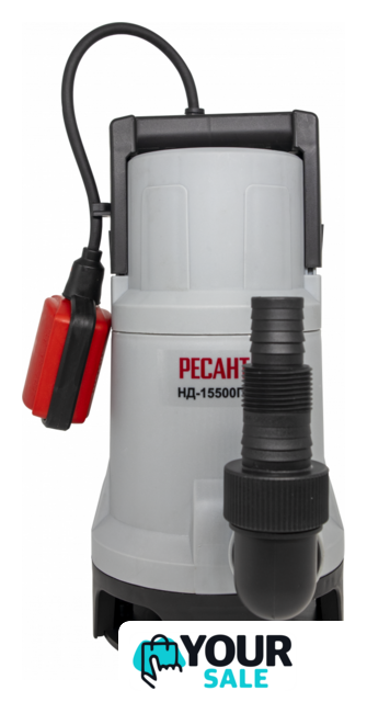 Дренажный насос Ресанта НД-15500П/35 - Изображение №1 — Интернет-магазин Your Sale