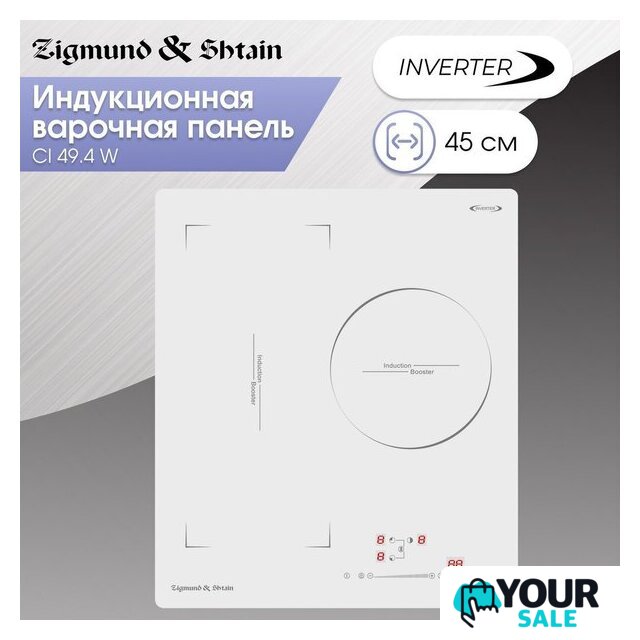 Варочная панель Zigmund & Shtain CI 49.4 W - Изображение №2 — Интернет-магазин Your Sale