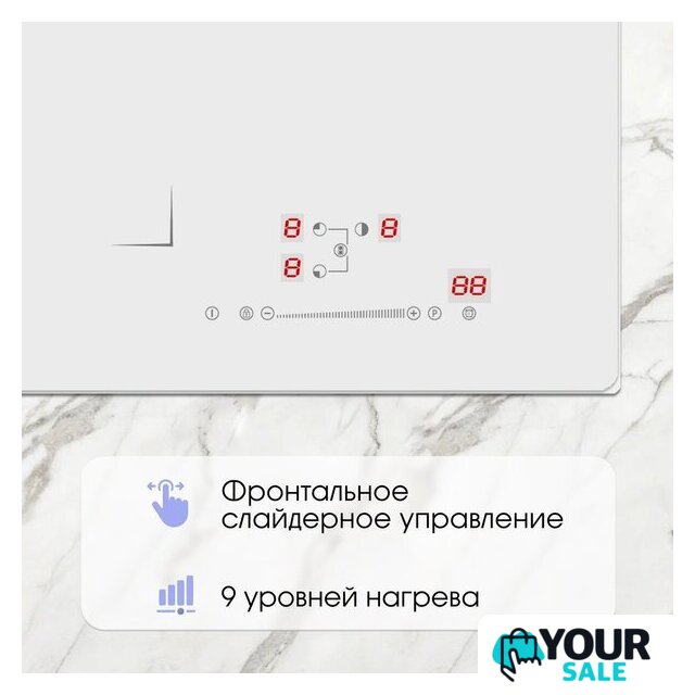 Варочная панель Zigmund & Shtain CI 49.4 W - Изображение №7 — Интернет-магазин Your Sale