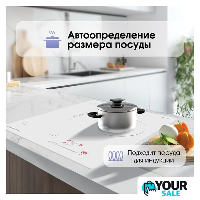 Варочная панель Zigmund & Shtain CI 49.4 W - Изображение №5 — Интернет-магазин Your Sale