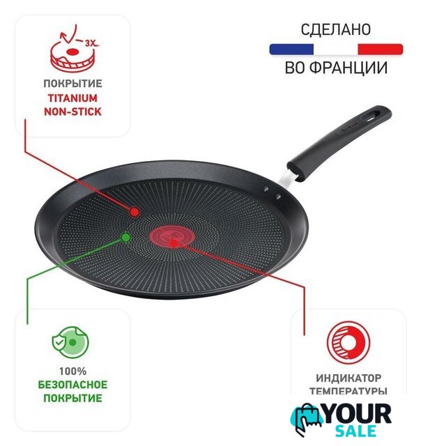 Блинная сковорода Tefal Ultimate G2683872 - Изображение №4 — Интернет-магазин Your Sale