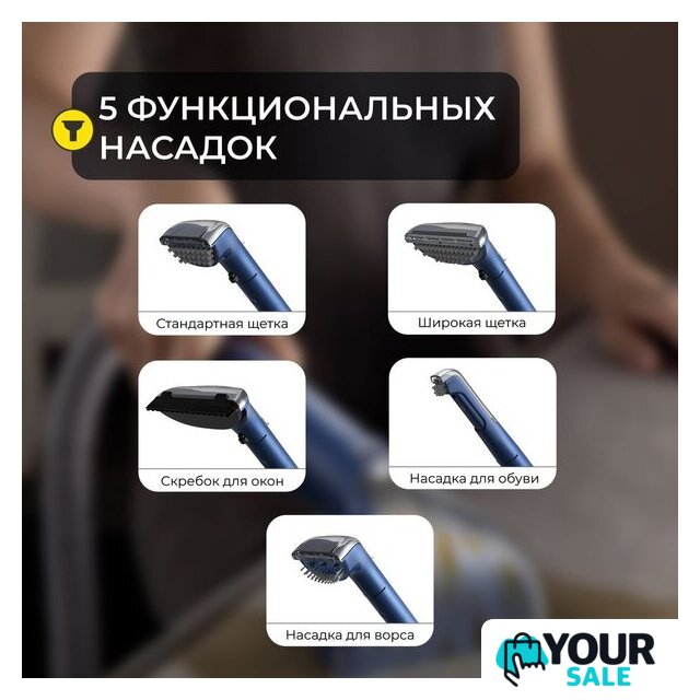 Пылесос Deerma DEM-BY200 - Изображение №9 — Интернет-магазин Your Sale