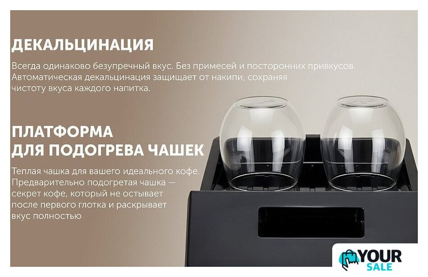 Кофемашина Polaris PACM 2048SW - Изображение №16 — Интернет-магазин Your Sale