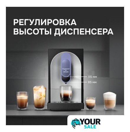 Кофемашина Zigmund & Shtain ZACM-2100 - Изображение №17 — Интернет-магазин Your Sale