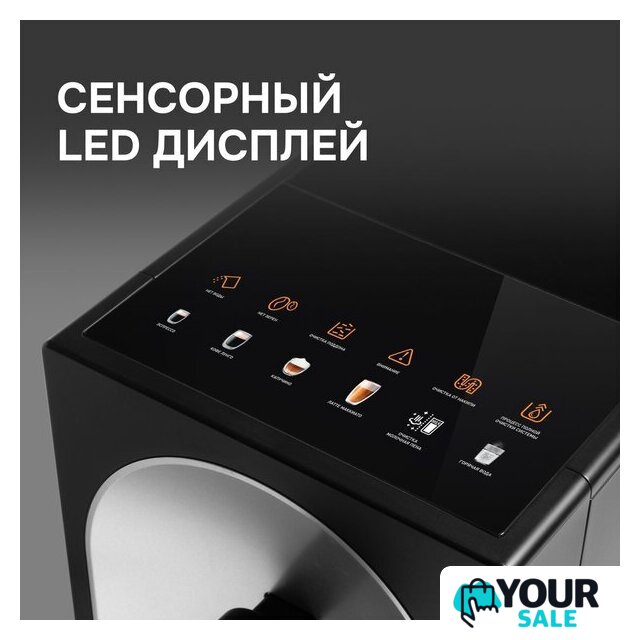 Кофемашина Zigmund & Shtain ZACM-2100 - Изображение №3 — Интернет-магазин Your Sale