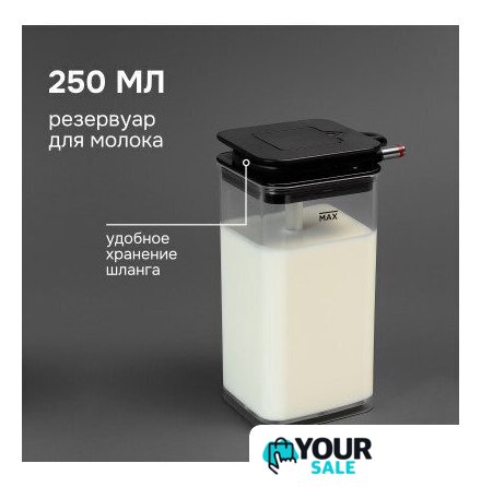 Кофемашина Zigmund & Shtain ZACM-2100 - Изображение №19 — Интернет-магазин Your Sale