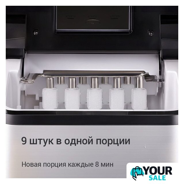 Льдогенератор Redmond (Редмонд) IM6201 - Изображение №3 — Интернет-магазин Your Sale