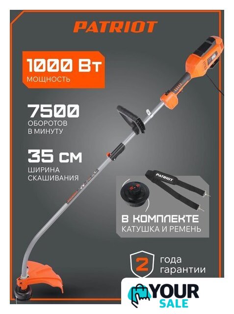Триммер Patriot ELT 1002 - Изображение №9 — Интернет-магазин Your Sale