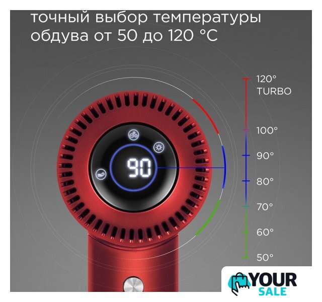 Фен Redmond (Редмонд) HD1700 (красный) - Изображение №3 — Интернет-магазин Your Sale
