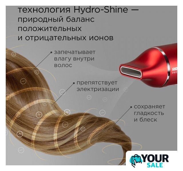 Фен Redmond (Редмонд) HD1700 (красный) - Изображение №5 — Интернет-магазин Your Sale