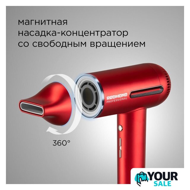 Фен Redmond (Редмонд) HD1700 (красный) - Изображение №7 — Интернет-магазин Your Sale