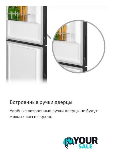 Холодильник MAUNFELD MFF200NFSBE - Изображение №31 — Интернет-магазин Your Sale