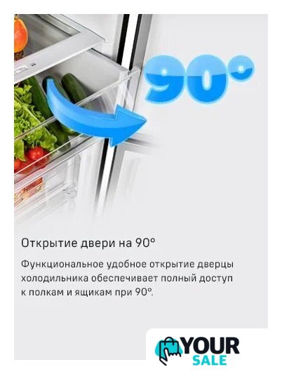 Холодильник MAUNFELD MFF200NFSBE - Изображение №30 — Интернет-магазин Your Sale