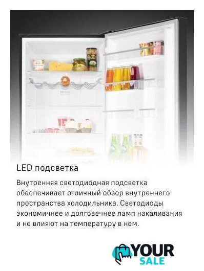 Холодильник MAUNFELD MFF200NFSBE - Изображение №36 — Интернет-магазин Your Sale