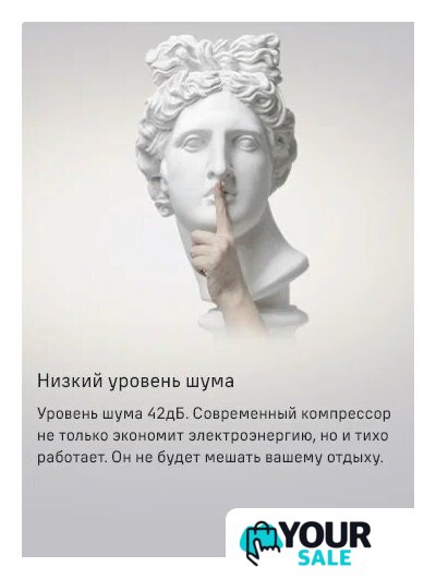 Холодильник MAUNFELD MFF200NFSBE - Изображение №33 — Интернет-магазин Your Sale