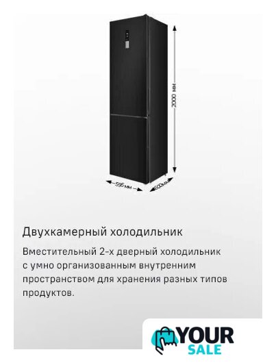 Холодильник MAUNFELD MFF200NFSBE - Изображение №17 — Интернет-магазин Your Sale