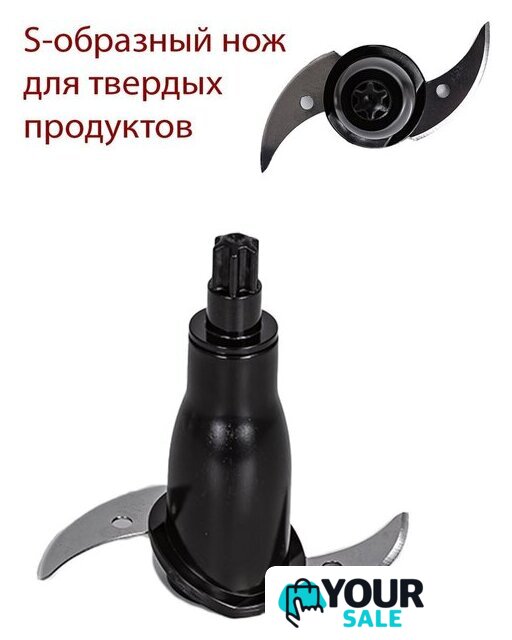 Погружной блендер Pioneer HB135S (черный) - Изображение №5 — Интернет-магазин Your Sale