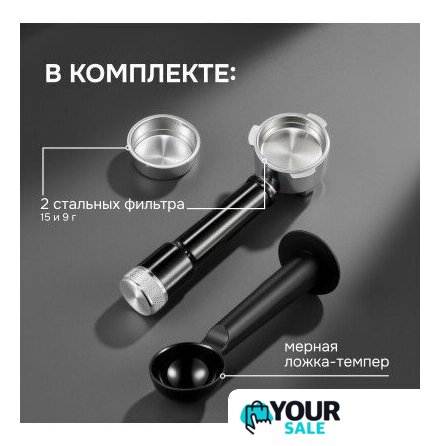 Рожковая кофеварка Zigmund & Shtain Al caffe ZCM-884 - Изображение №10 — Интернет-магазин Your Sale