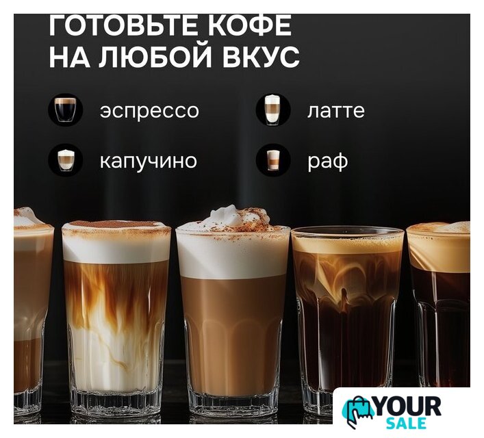 Рожковая кофеварка Zigmund & Shtain Al caffe ZCM-884 - Изображение №12 — Интернет-магазин Your Sale
