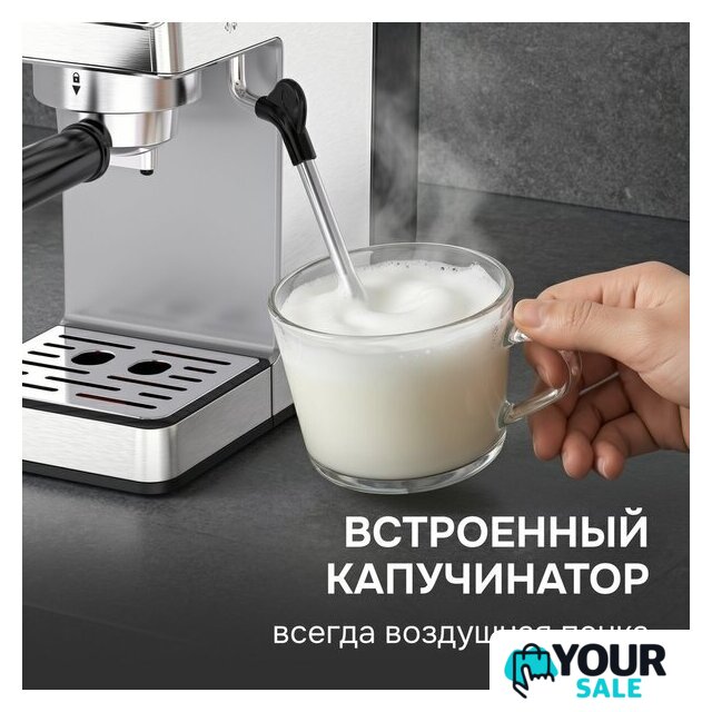 Рожковая кофеварка Zigmund & Shtain Al caffe ZCM-884 - Изображение №13 — Интернет-магазин Your Sale