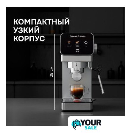 Рожковая кофеварка Zigmund & Shtain Al caffe ZCM-884 - Изображение №5 — Интернет-магазин Your Sale