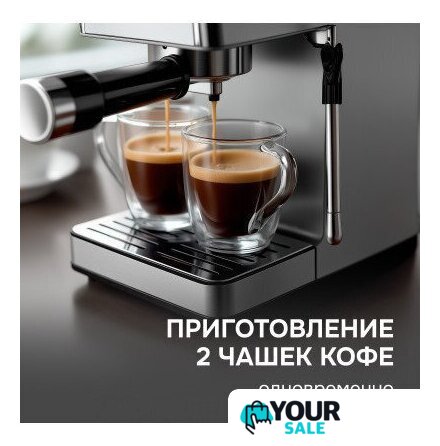 Рожковая кофеварка Zigmund & Shtain Al caffe ZCM-884 - Изображение №9 — Интернет-магазин Your Sale