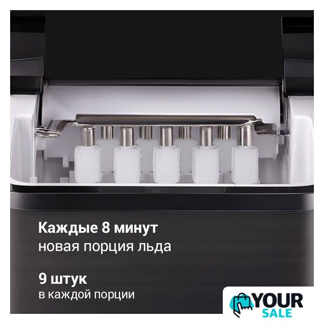 Льдогенератор Redmond (Редмонд) IM6200 - Изображение №3 — Интернет-магазин Your Sale